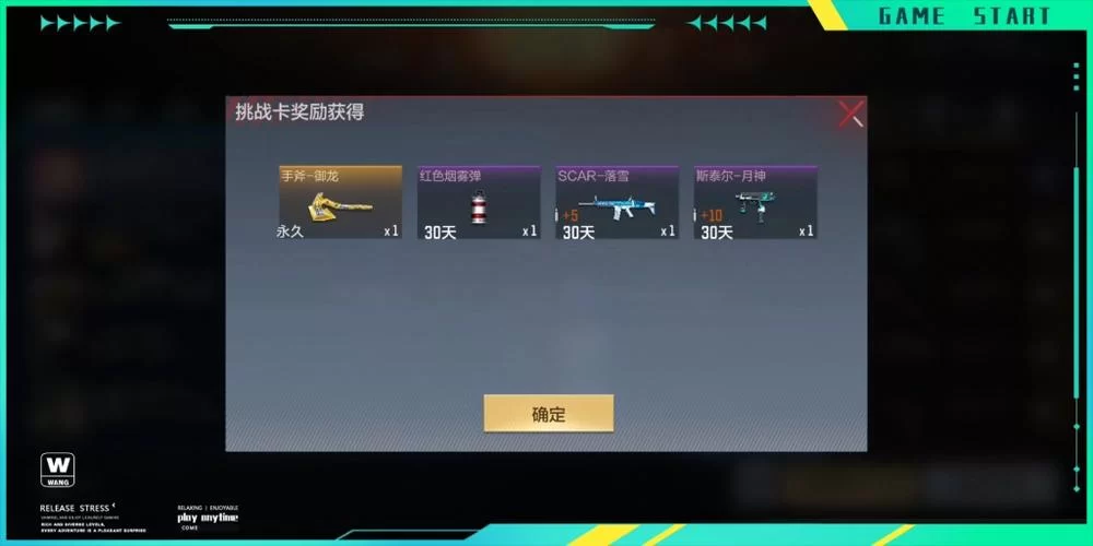 超多CF兑换码分享：福利满满不容错过
