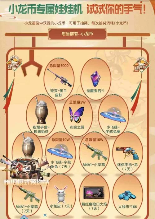 超多CF兑换码分享：福利满满不容错过