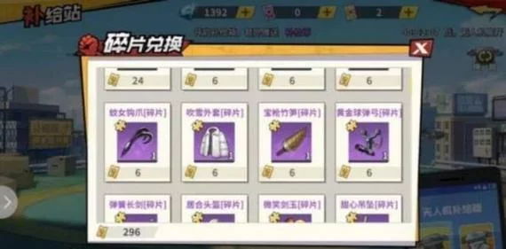 超多一波超人兑换码等你来拿，别错过啦！