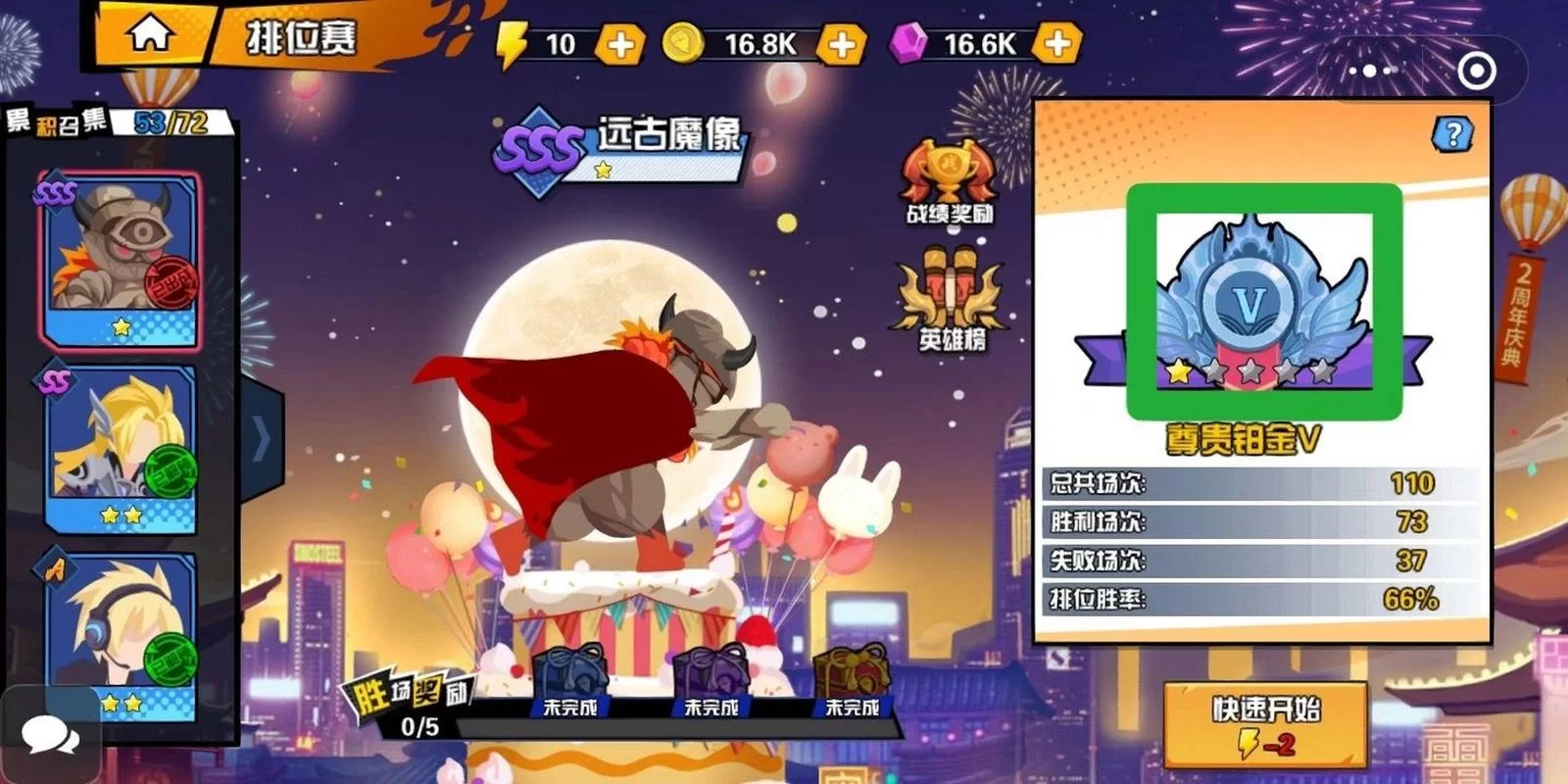 超多一波超人兑换码等你来拿，别错过啦！