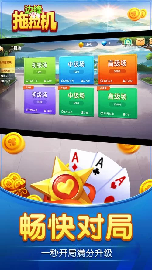 超多拖拉机游戏下载资源，等你来体验！