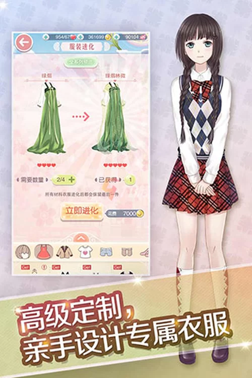 超多换衣服的游戏合集，体验不一样的时尚穿搭！