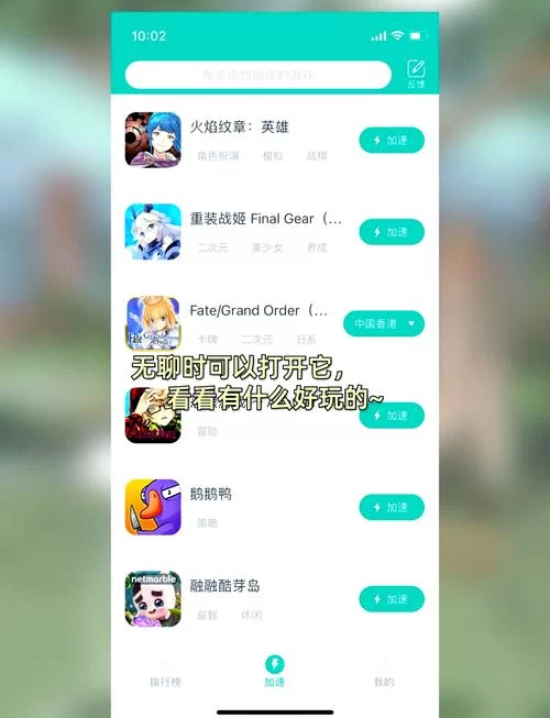 超多游戏任你选：游戏最多的手游平台大揭秘！
