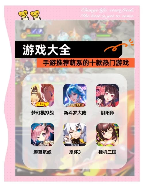 超多游戏任你选：游戏最多的手游平台大揭秘！