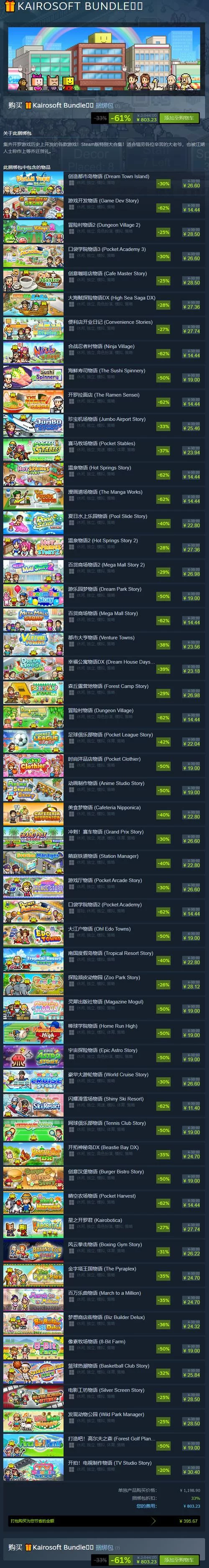 超多游戏任你选：游戏最多的手游平台大揭秘！