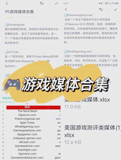 超多游戏任你选：游戏最多的手游平台大揭秘！