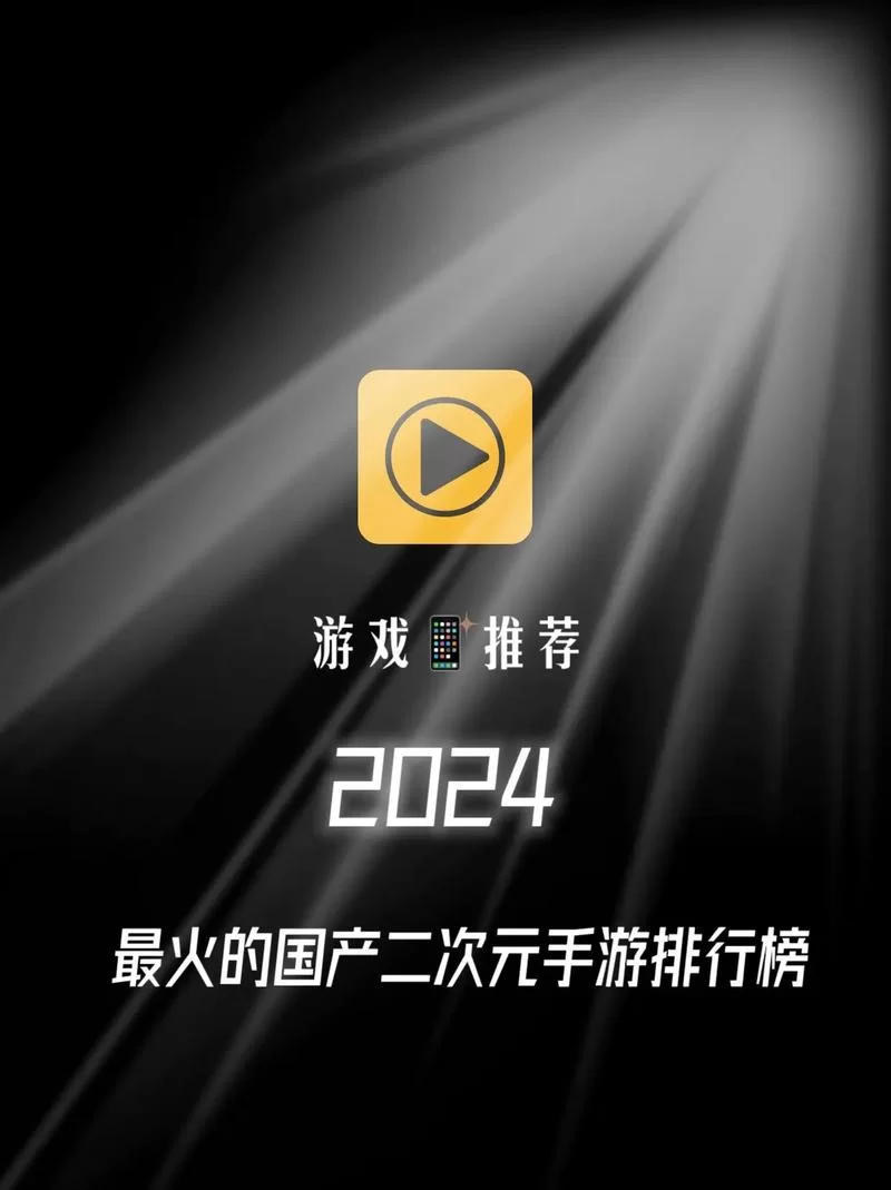 超多游戏任你选：游戏最多的手游平台大揭秘！