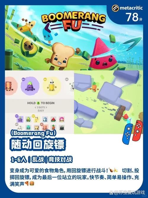 超多玩家都在玩的多人游戏：等你加入一起嗨！