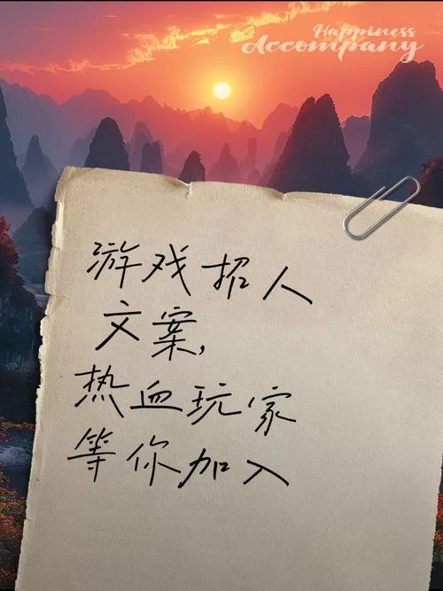 超多玩家都在玩的多人游戏：等你加入一起嗨！