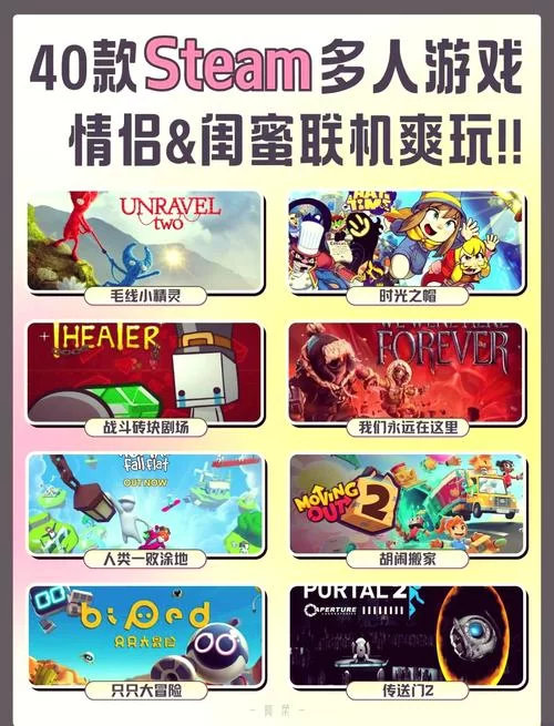 超多玩家都在玩的多人游戏：等你加入一起嗨！