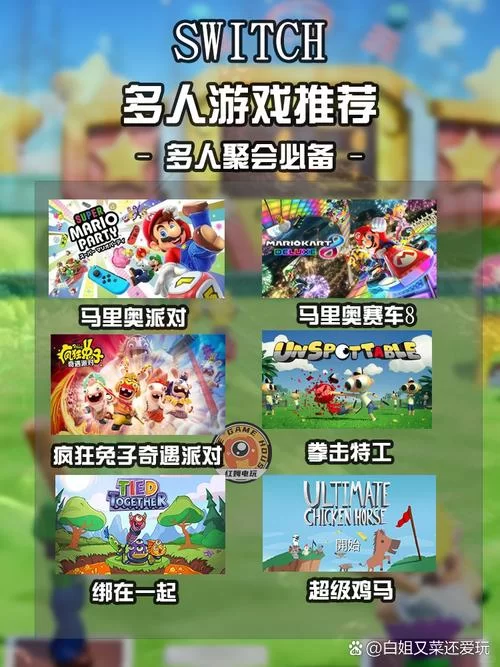 超多玩家都在玩的多人游戏：等你加入一起嗨！