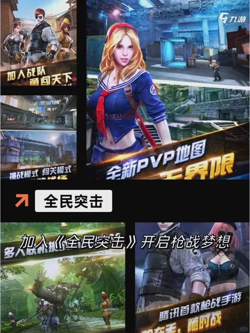 超大型手游推荐：画面精美，玩法刺激，你值得拥有！