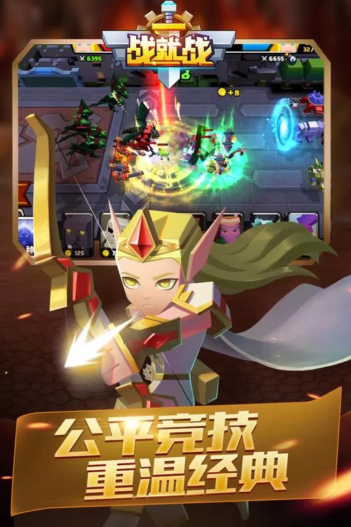 超大型手游推荐：画面精美，玩法刺激，你值得拥有！