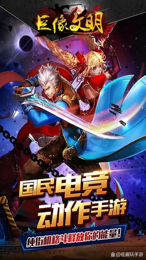 超大型手游推荐：画面精美，玩法刺激，你值得拥有！