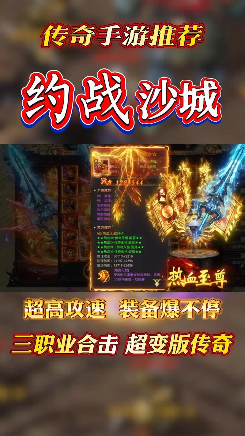超大型手游推荐：画面精美，玩法刺激，你值得拥有！