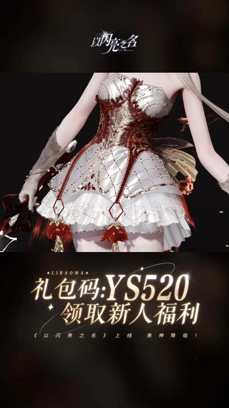 超好玩3D自由捏脸换装游戏合集：打造你的时尚达人