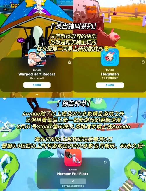 超好玩ISO游戏推荐：2024最新热门手游合集