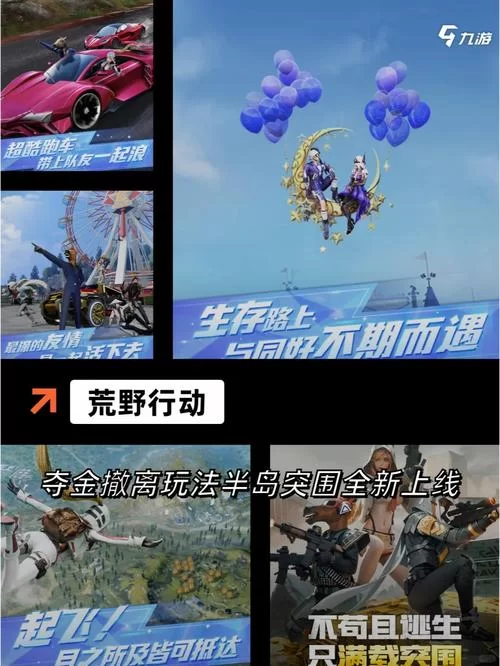 超好玩双人联机手机游戏推荐，一起开黑吧！