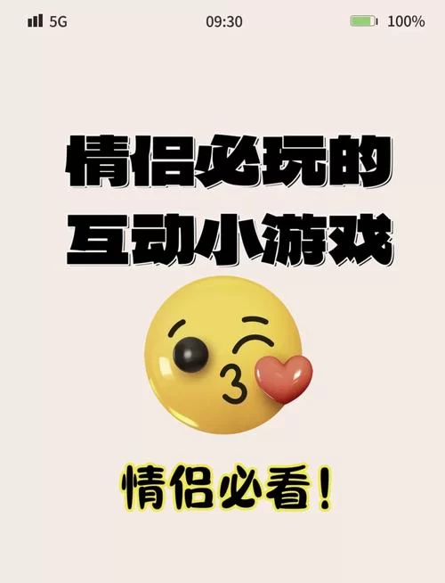 超好玩双人迷你游戏合集，情侣朋友必玩！