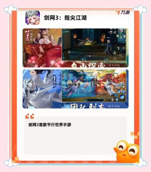 超好玩的大型手游推荐:高画质高自由度手游合集 超好玩的大型手游推荐:高画质高自由度手游合集