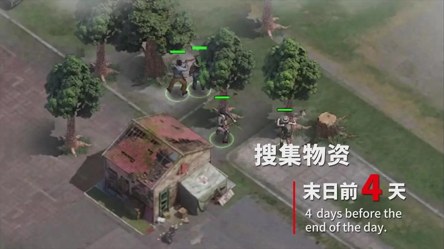 超好玩的末日集结小游戏：组队战斗拯救世界