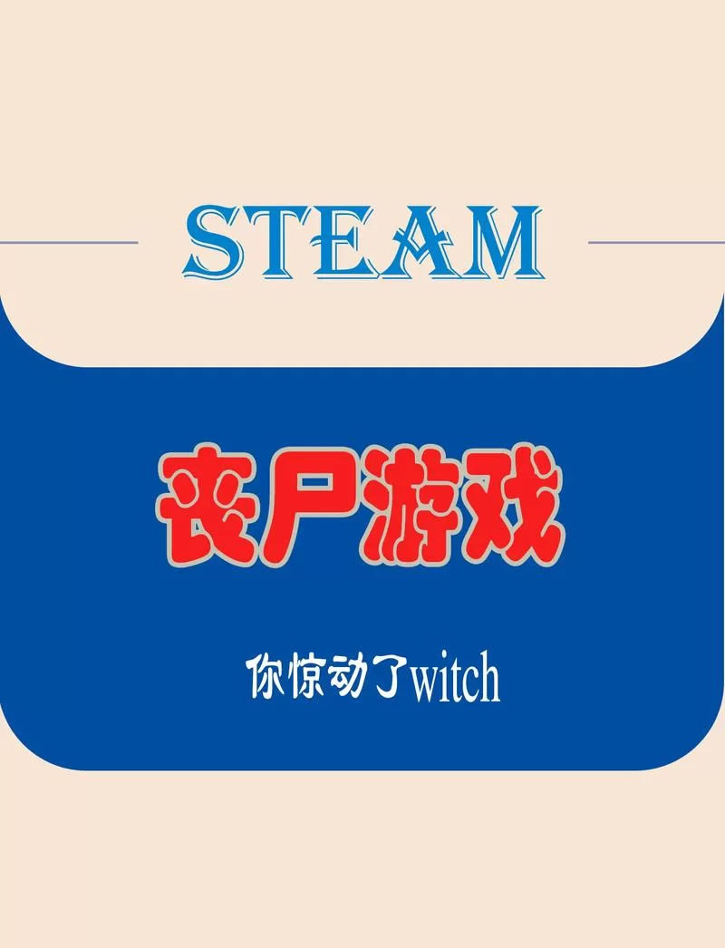 超好玩的末日集结小游戏：组队战斗拯救世界