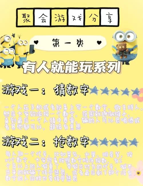 超好玩的猜人名游戏推荐:图片线索,轻松闯关! 超好玩的猜人名游戏推荐:图片线索,轻松闯关!