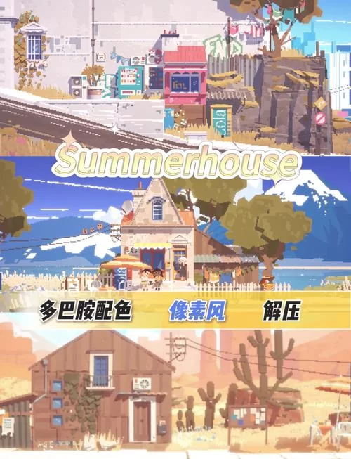 超好玩的装修房子游戏合集：轻松打造梦想家园
