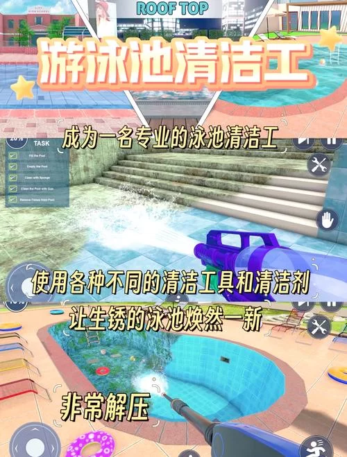 超好玩网页休闲游戏推荐：解压神器，轻松一刻