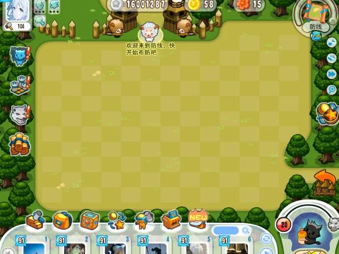 超好玩羊羊保卫战：简单操作，乐趣无穷！
