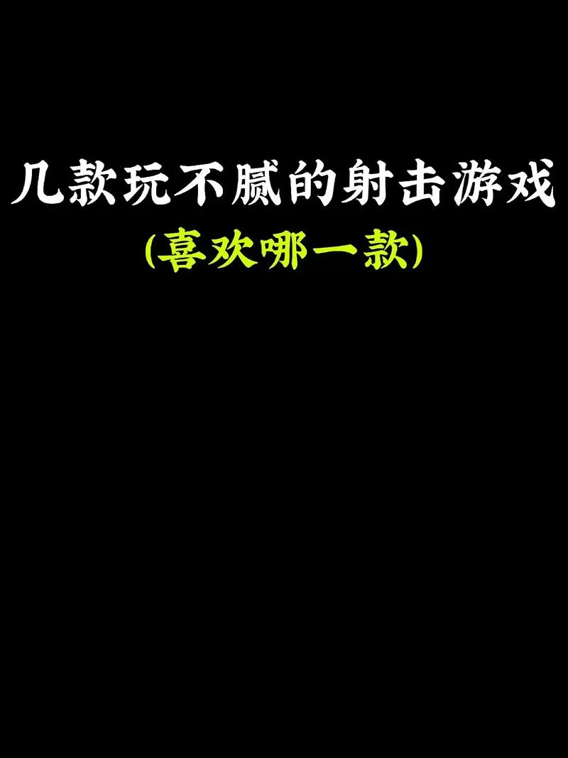 超好玩！可以口头玩的小游戏推荐，简单易上手