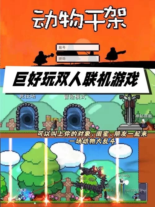 超好玩！可以口头玩的小游戏推荐，简单易上手