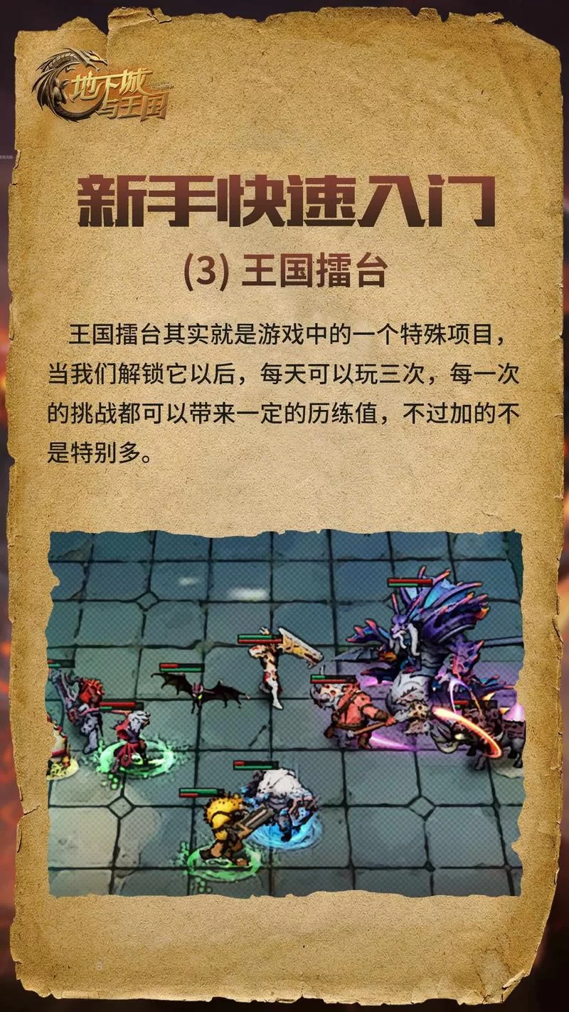 超好玩！目前最火卡牌手游排行榜，轻松上手的策略游戏
