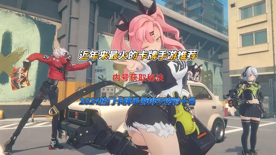 超好玩！目前最火卡牌手游排行榜，轻松上手的策略游戏