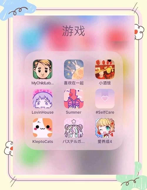 超好玩！适合一到六年级学生的游戏合集