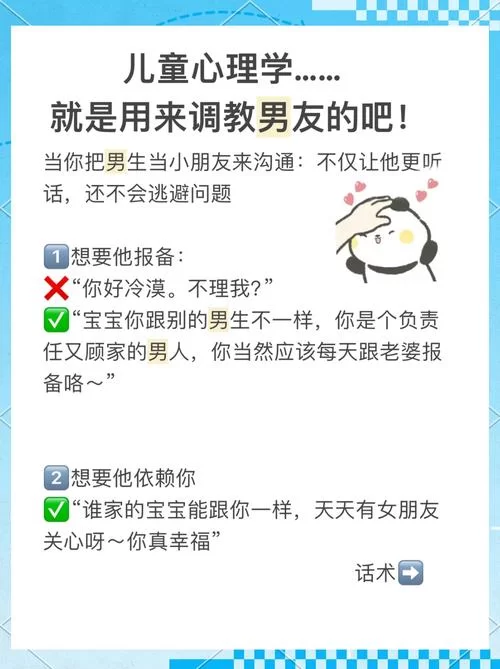 超实用调教手册：轻松搞定各种类型对象