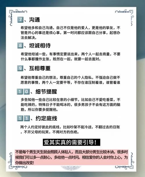 超实用调教手册：轻松搞定各种类型对象