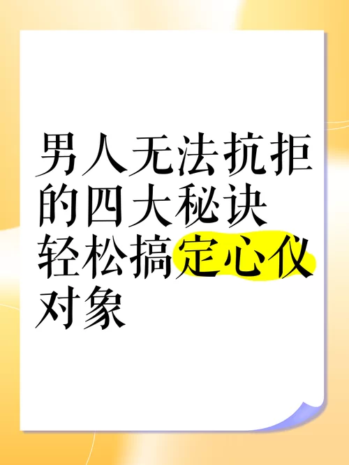 超实用调教手册：轻松搞定各种类型对象