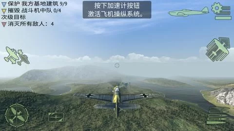 超强二战飞机空战游戏合集：经典必玩