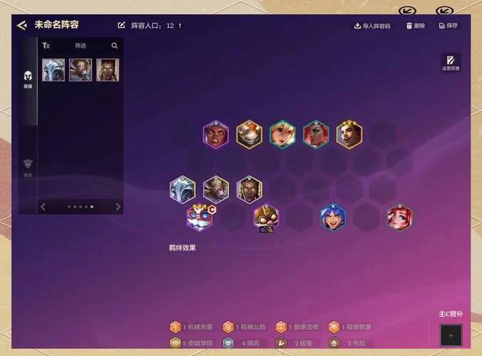 超强云顶之弈蛮王主C阵容：轻松吃鸡的秘籍分享