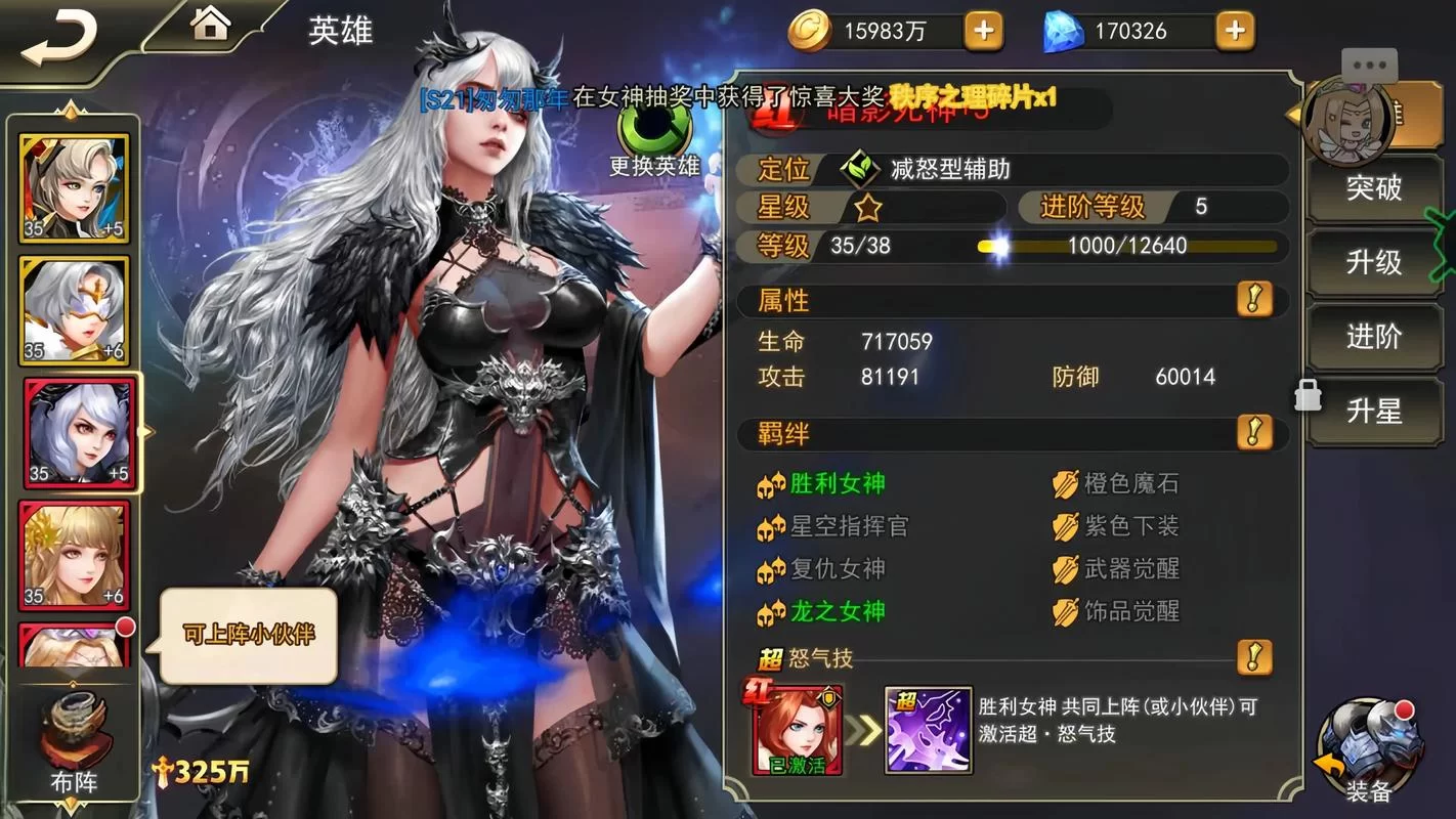 超强女性角色手游大合集！快来挑选你的战斗伙伴