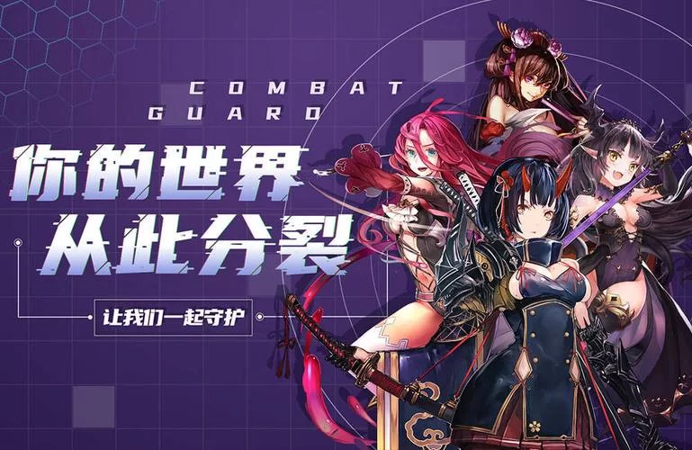 超强女性角色手游大合集！快来挑选你的战斗伙伴