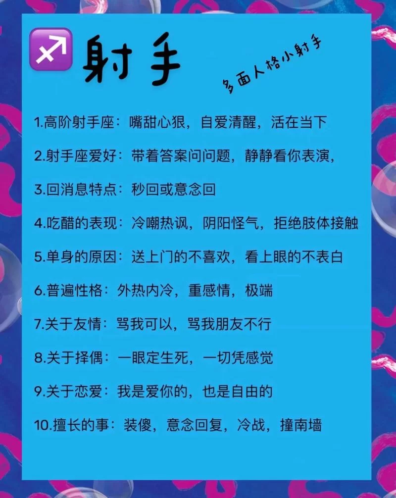 超强射手养成攻略：助你成为顶级射手！