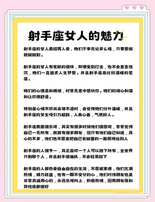 超强射手养成攻略：助你成为顶级射手！