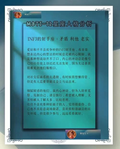 超强射手养成攻略：助你成为顶级射手！