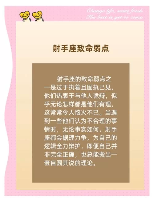 超强射手养成攻略：助你成为顶级射手！