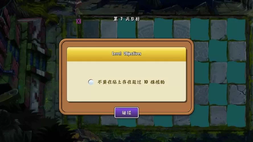 超时空之战单人模式技巧分享，快速提升战力！