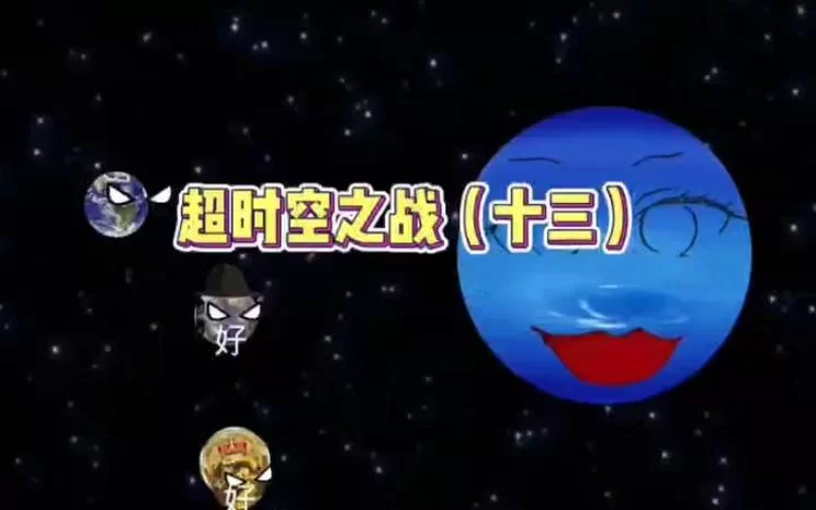 超时空之战攻略：平民玩家也能轻松通关！