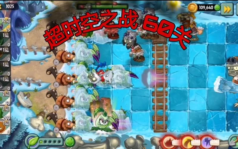 超时空之战攻略：平民玩家也能轻松通关！