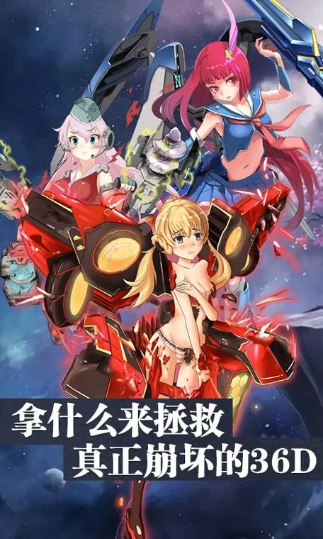 超时空大乱斗：下载游戏，开启你的英雄征程！